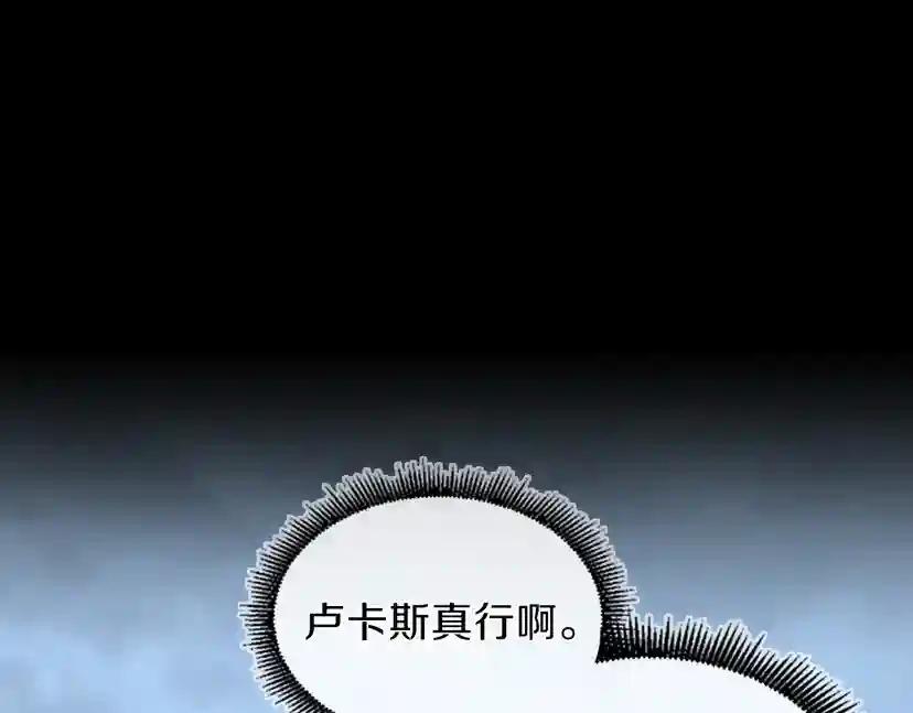 第4季第99话 "妈妈，危险！" 第1页