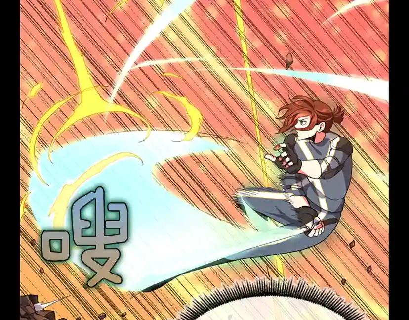 第4季第99话 "妈妈，危险！" 第25页