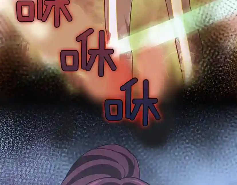 第4季第99话 "妈妈，危险！" 第31页