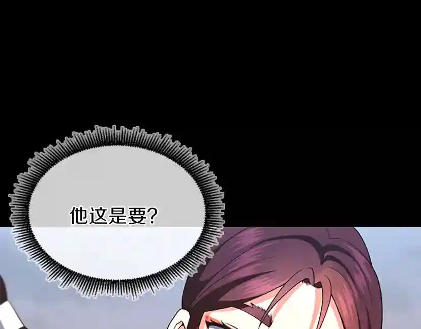 第4季第99话 "妈妈，危险！" 第46页