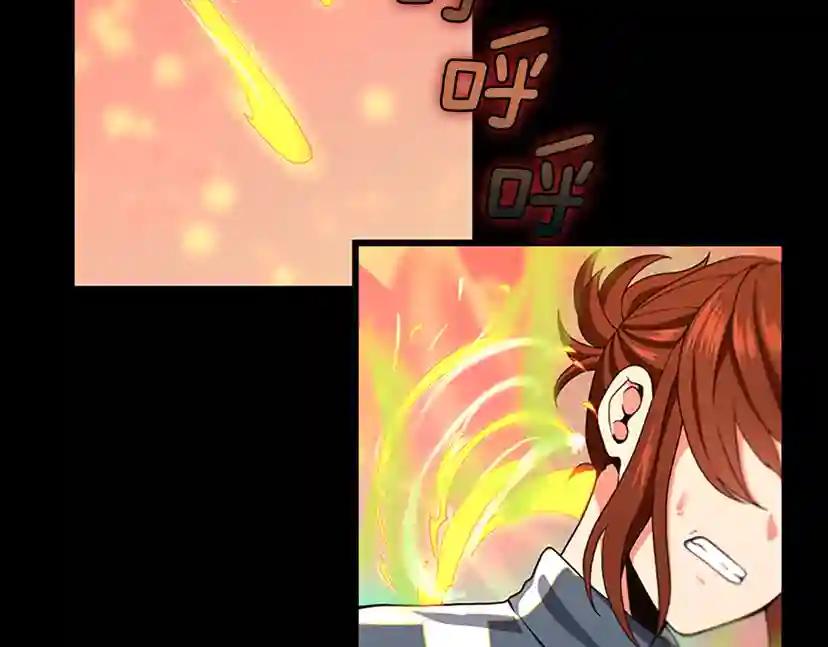 第4季第99话 "妈妈，危险！" 第49页
