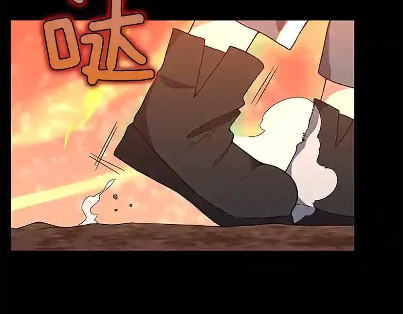 第4季第99话 "妈妈，危险！" 第52页
