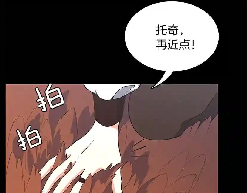 第4季第99话 "妈妈，危险！" 第61页