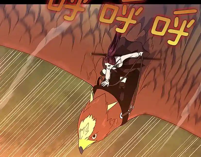 第4季第99话 "妈妈，危险！" 第63页
