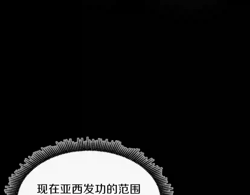 第4季第99话 "妈妈，危险！" 第81页