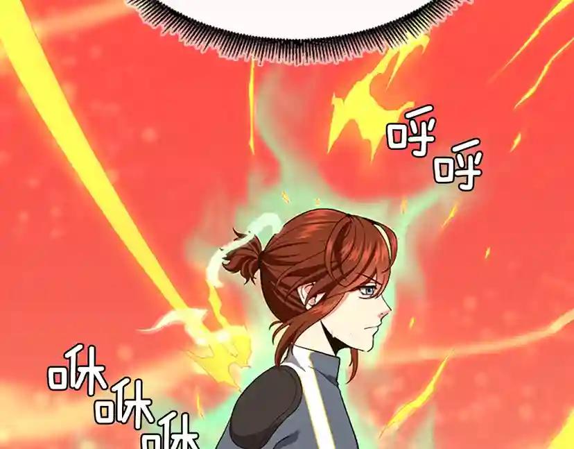 第4季第99话 "妈妈，危险！" 第95页