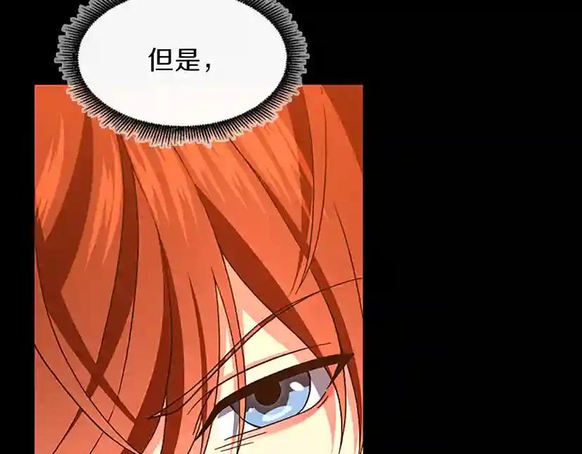 第4季第99话 "妈妈，危险！" 第100页