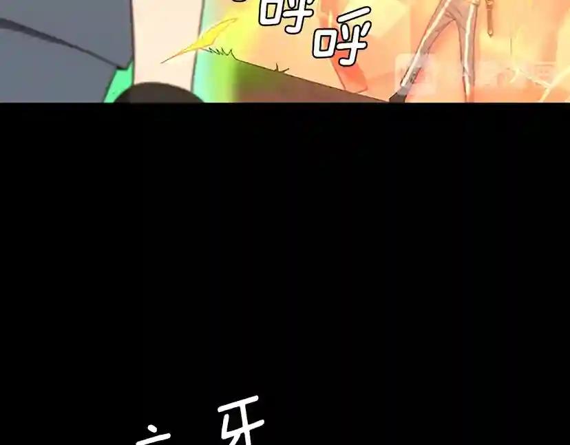 第4季第99话 "妈妈，危险！" 第103页