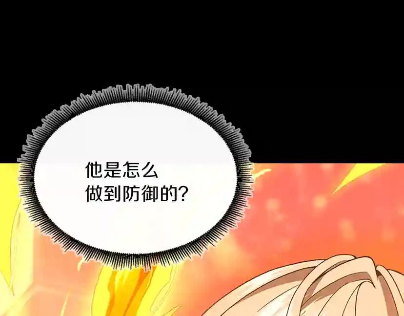 第4季第99话 "妈妈，危险！" 第106页