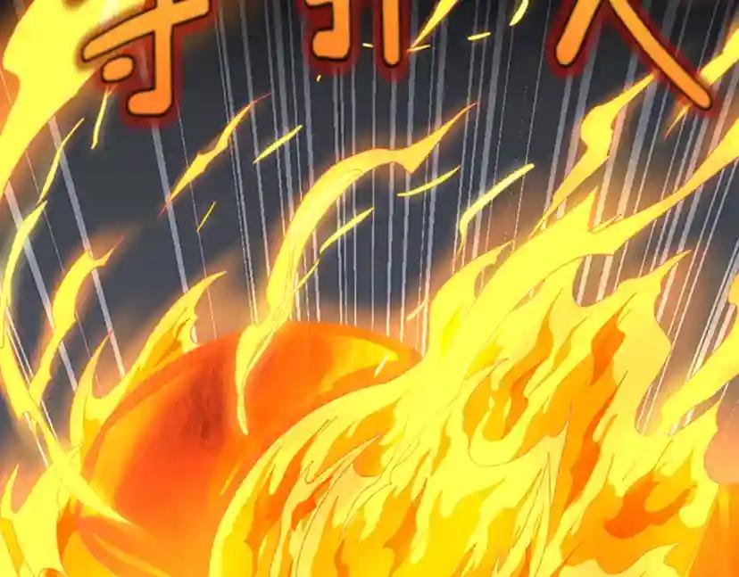 第4季第99话 "妈妈，危险！" 第114页