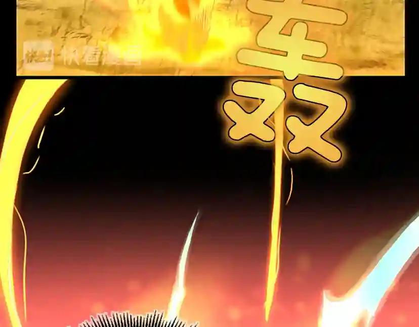 第4季第99话 "妈妈，危险！" 第122页