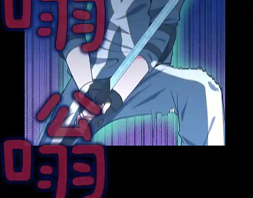 第4季第99话 "妈妈，危险！" 第126页
