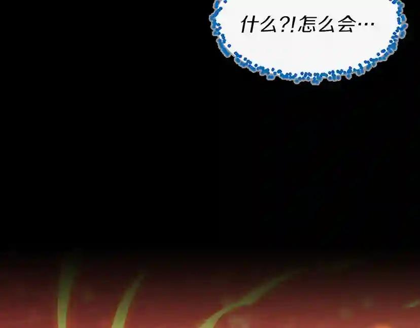 第4季第99话 "妈妈，危险！" 第130页
