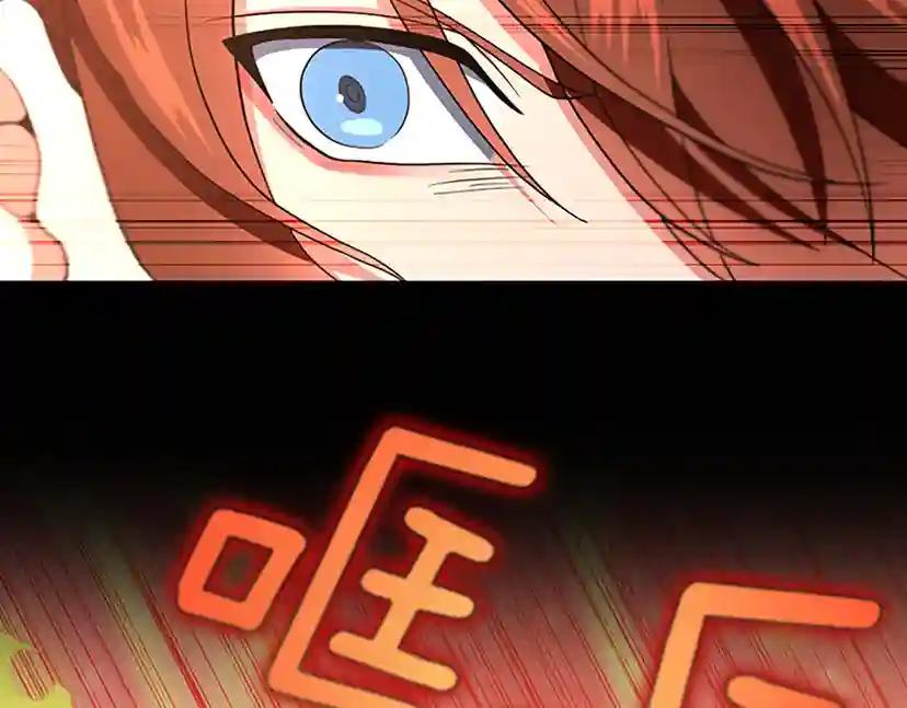 第4季第99话 "妈妈，危险！" 第134页