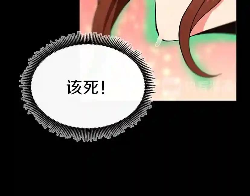 第4季第99话 "妈妈，危险！" 第147页