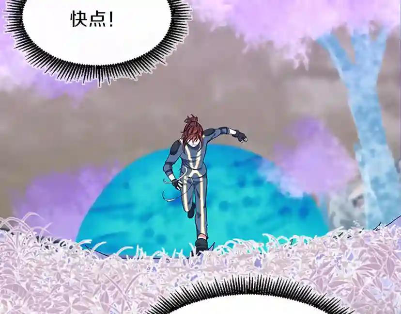 第4季第99话 "妈妈，危险！" 第174页