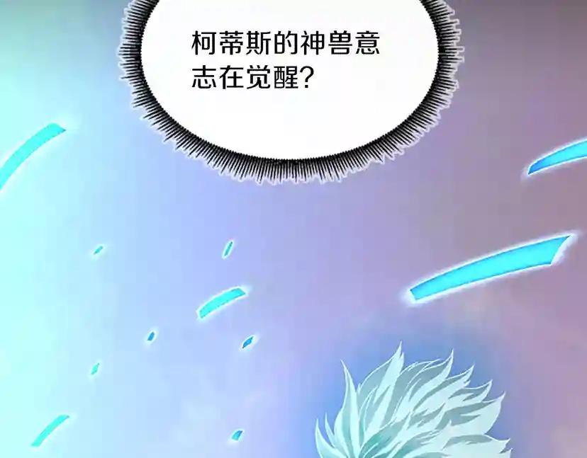第4季第99话 "妈妈，危险！" 第180页