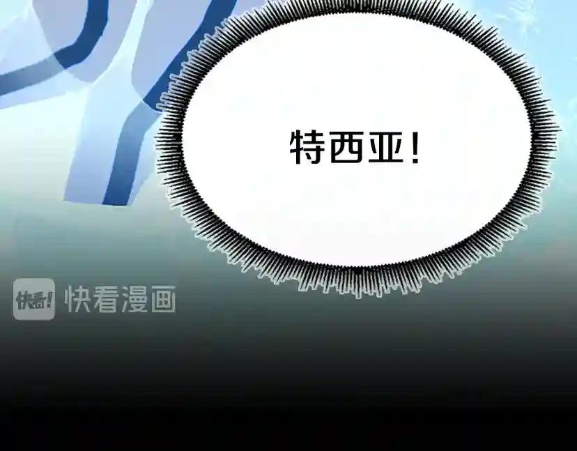 第4季第99话 "妈妈，危险！" 第191页