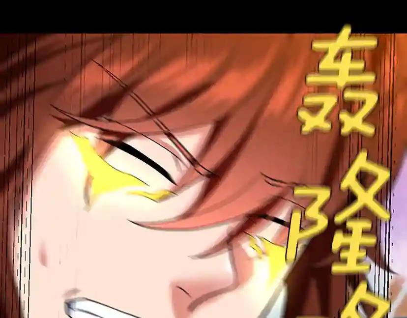 第4季第99话 "妈妈，危险！" 第195页