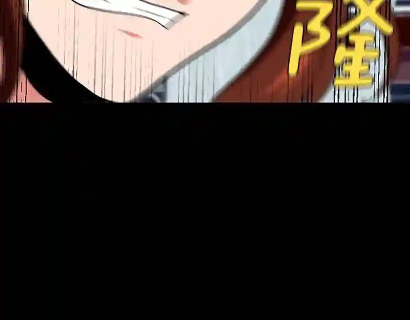 第4季第99话 "妈妈，危险！" 第196页