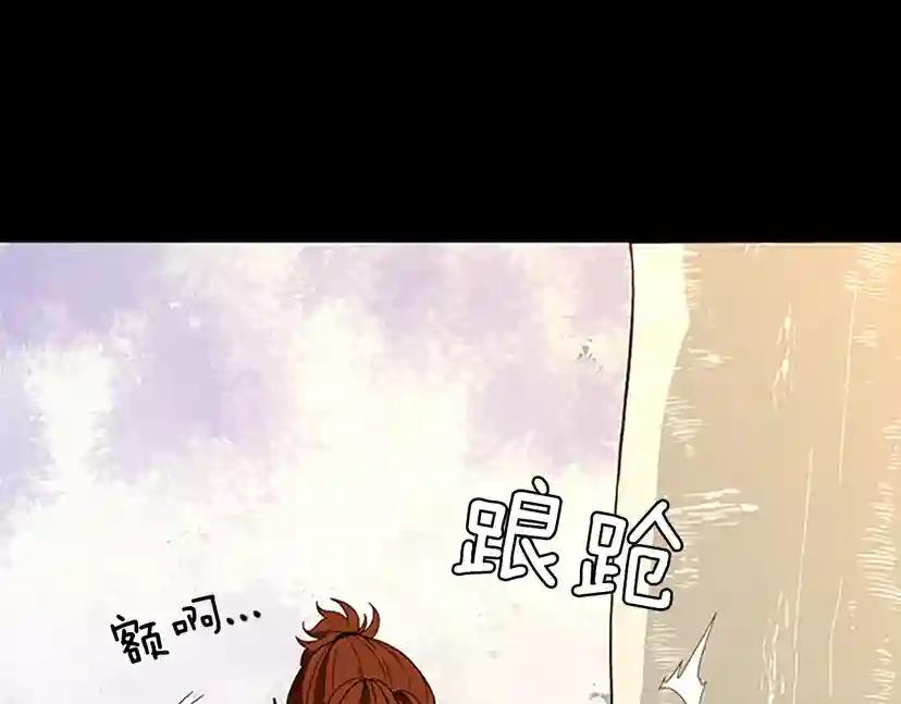 第4季第99话 "妈妈，危险！" 第198页