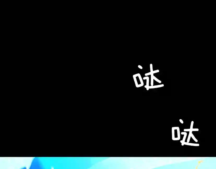 第4季第99话 "妈妈，危险！" 第206页