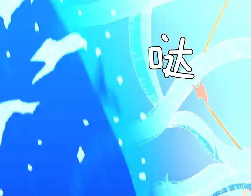 第4季第99话 "妈妈，危险！" 第207页