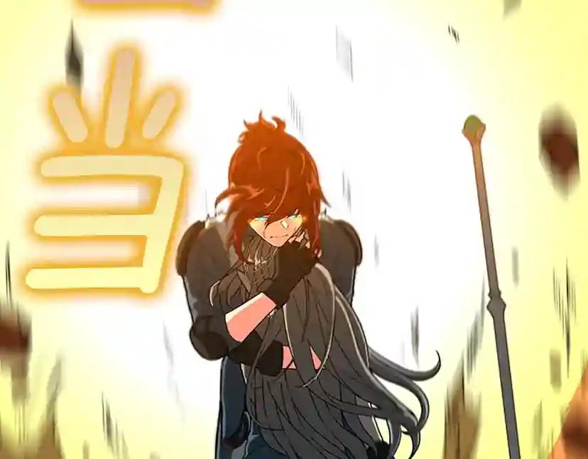 第4季第99话 "妈妈，危险！" 第220页