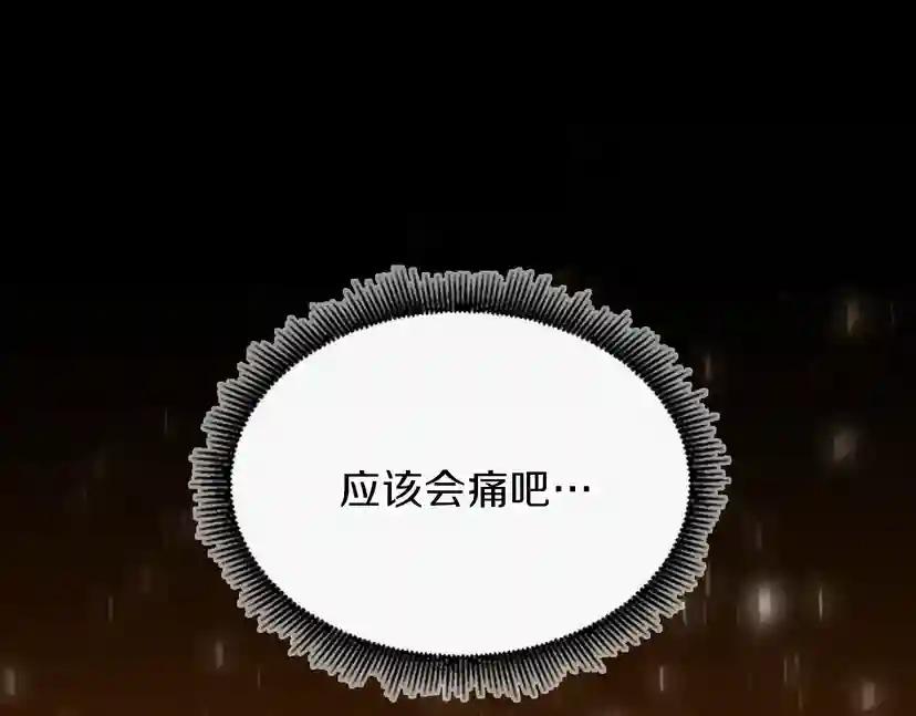 第4季第99话 "妈妈，危险！" 第222页