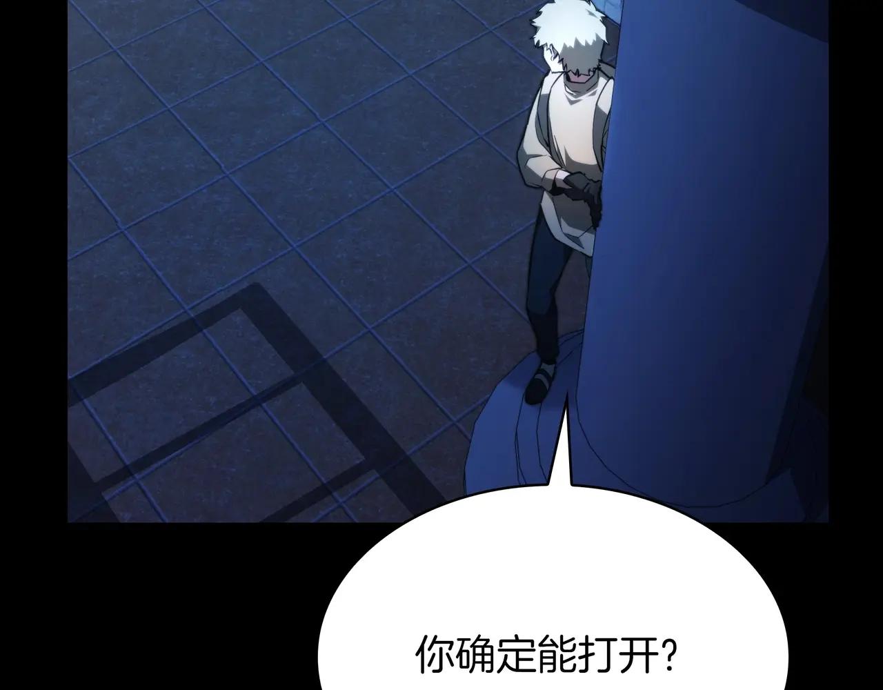 第6季第1话 使者 第14页