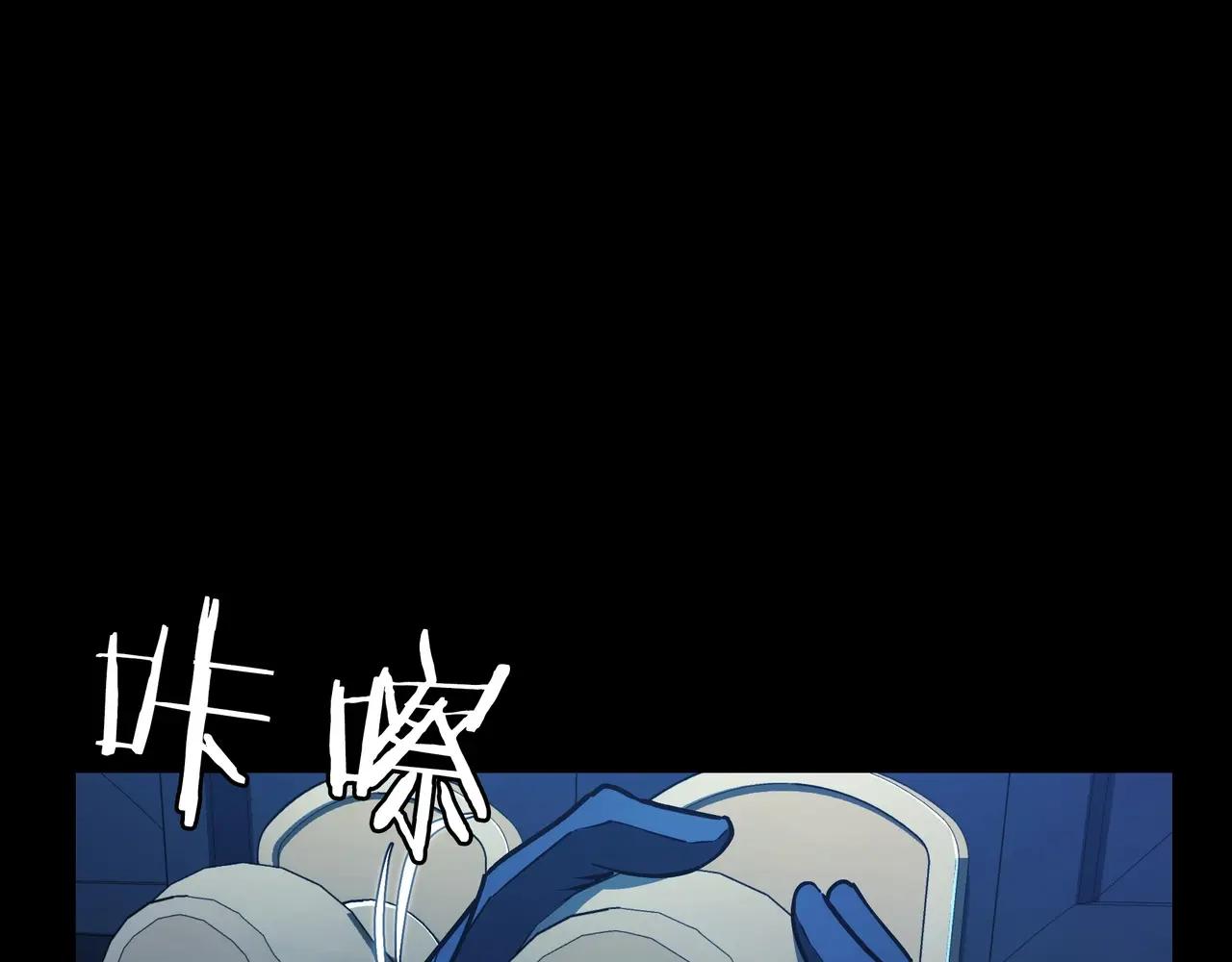 第6季第1话 使者 第16页