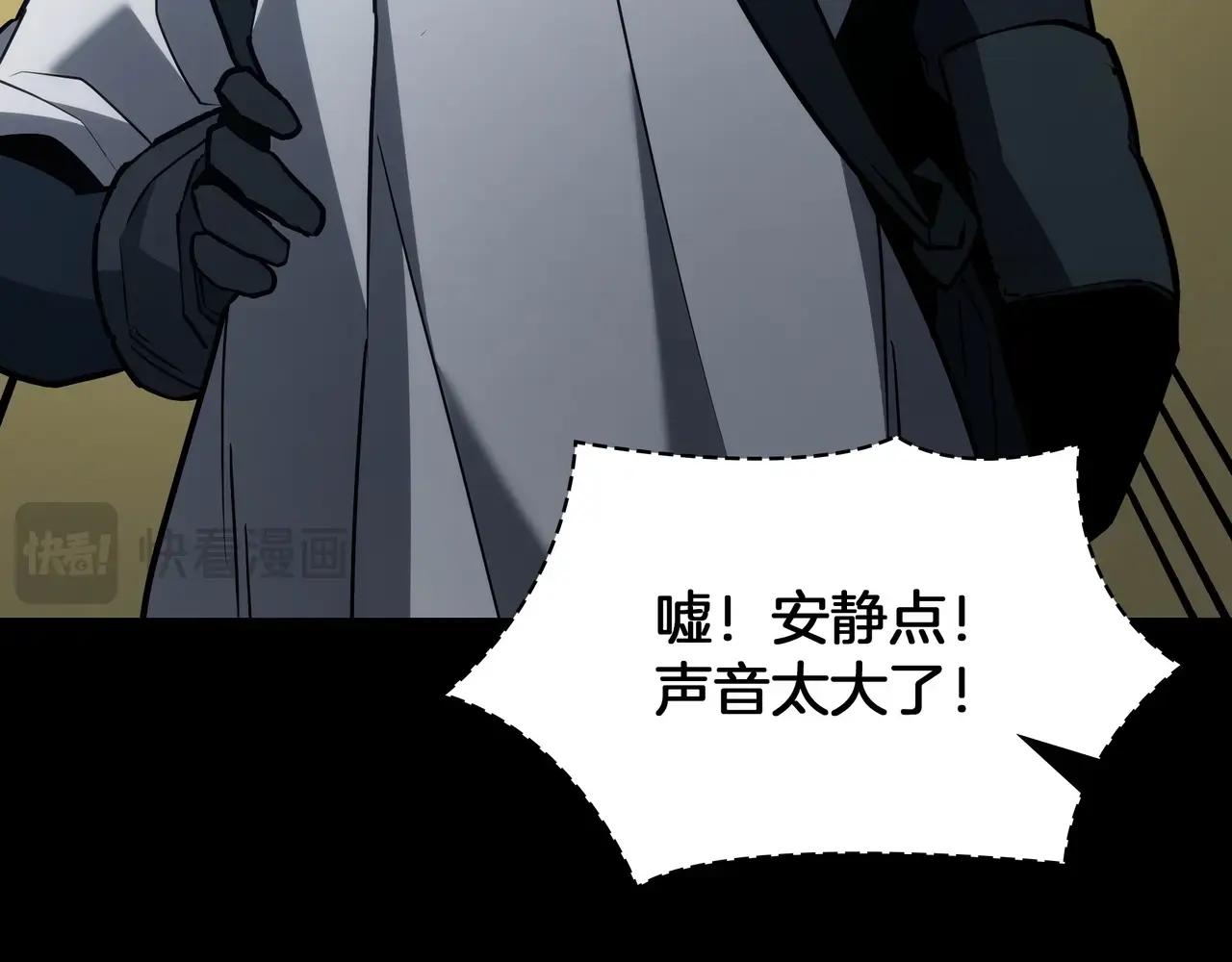 第6季第1话 使者 第21页