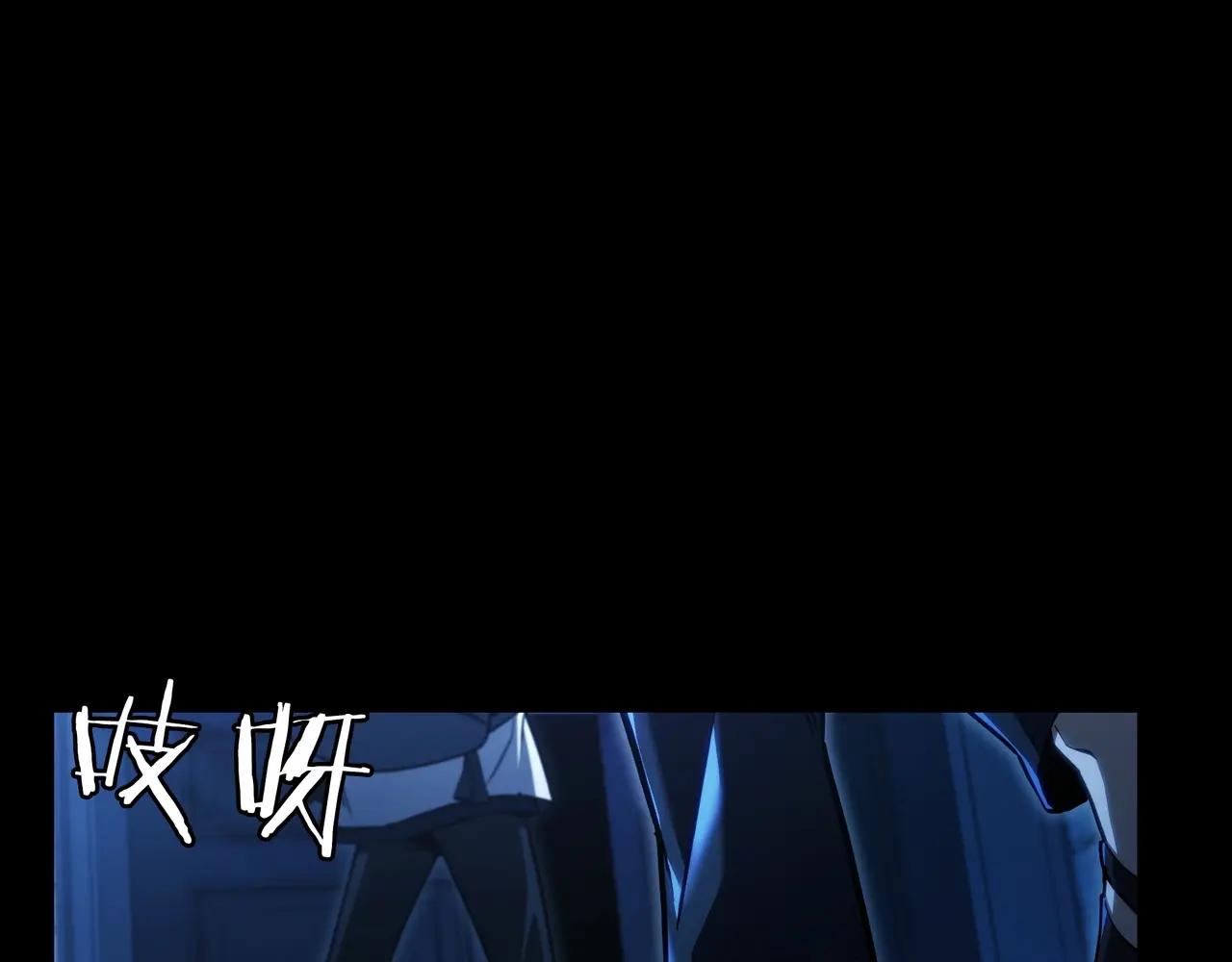 第6季第1话 使者 第22页