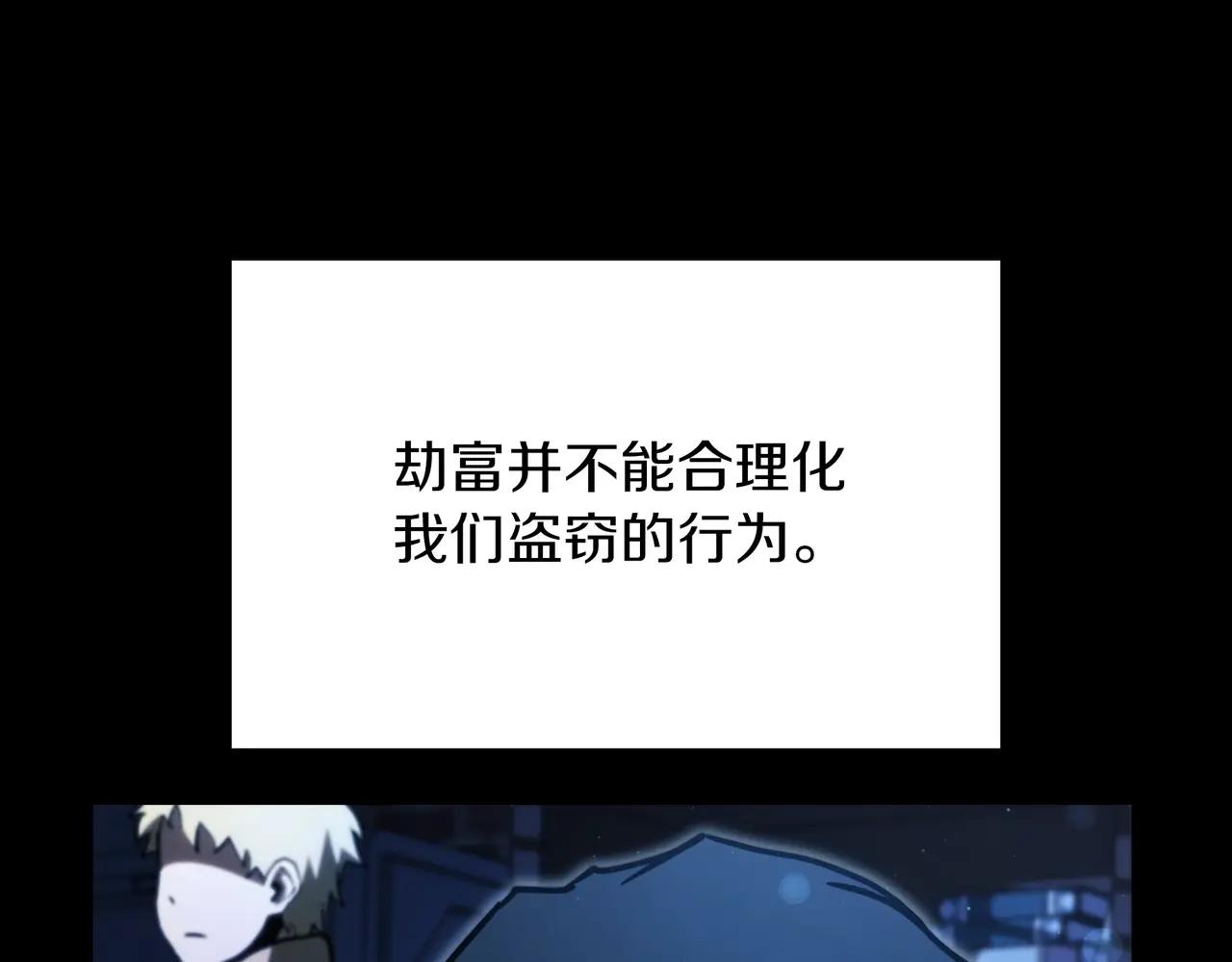 第6季第1话 使者 第32页