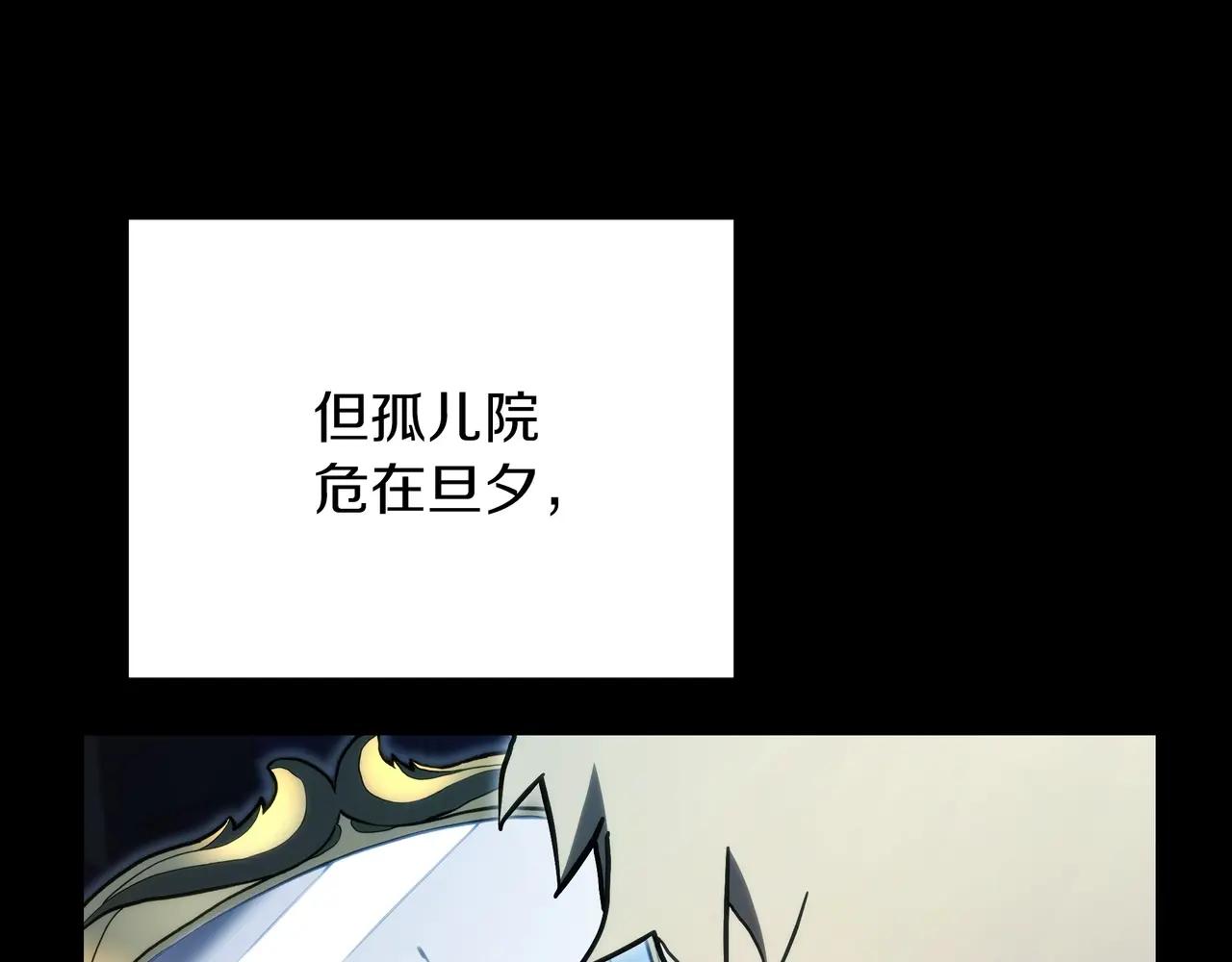 第6季第1话 使者 第36页