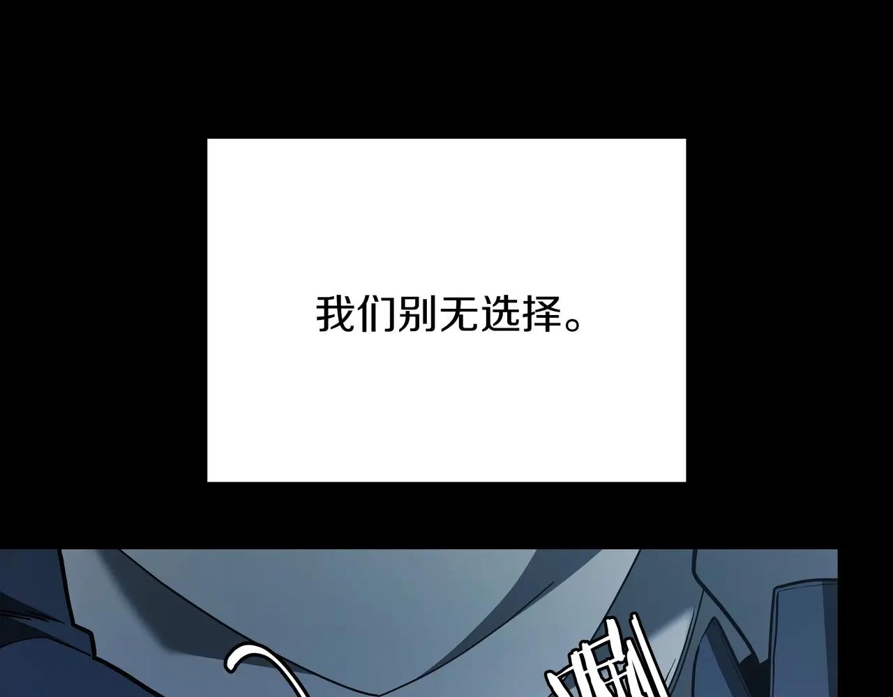 第6季第1话 使者 第39页