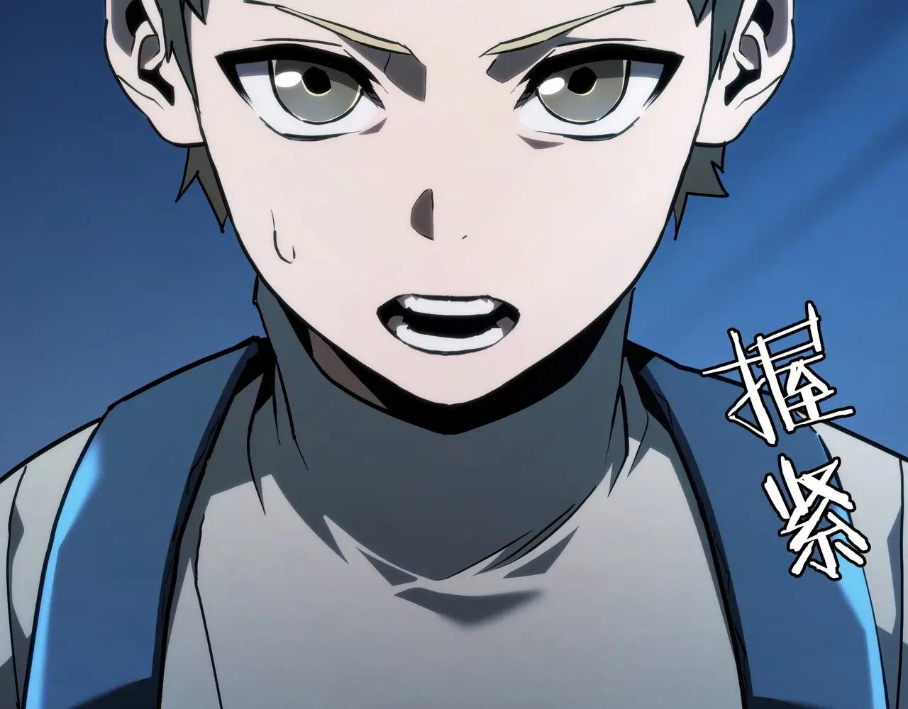 第6季第1话 使者 第46页