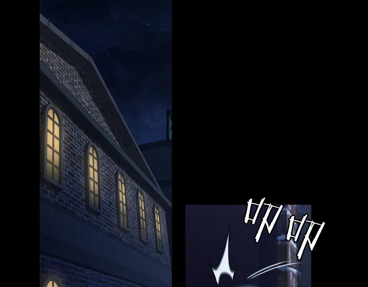 第6季第1话 使者 第55页