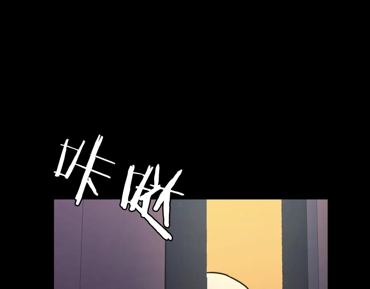 第6季第1话 使者 第61页