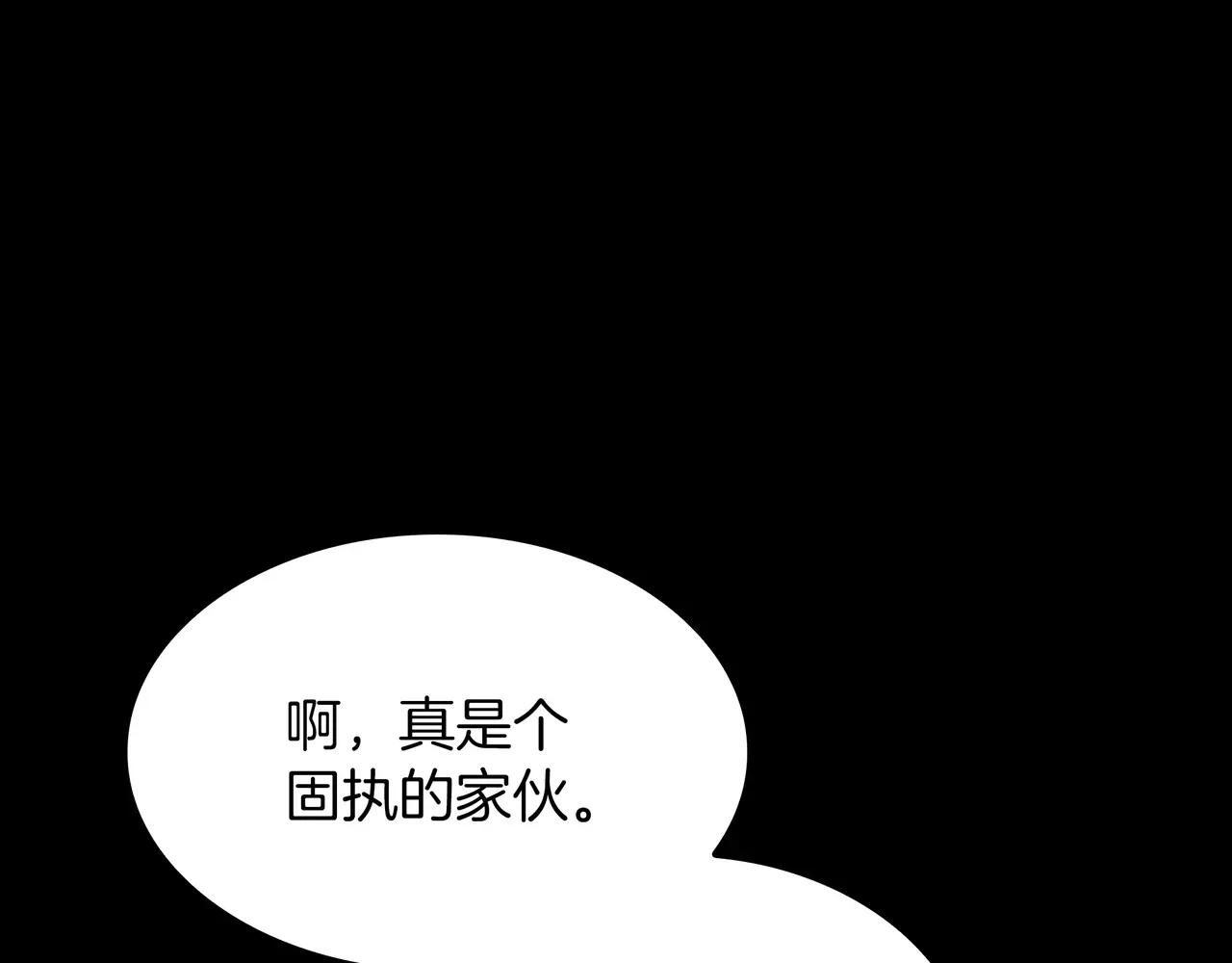 第6季第1话 使者 第64页