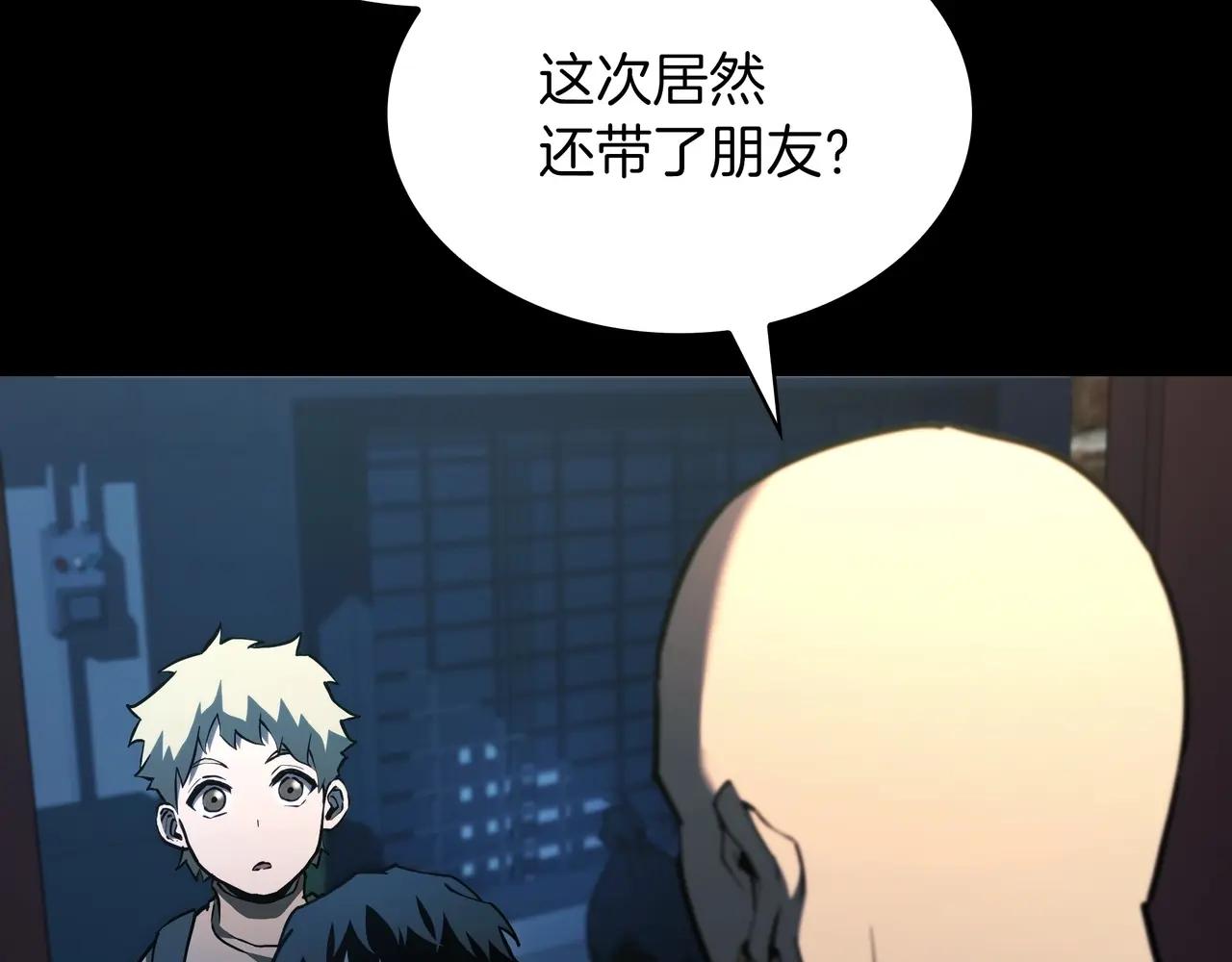 第6季第1话 使者 第65页