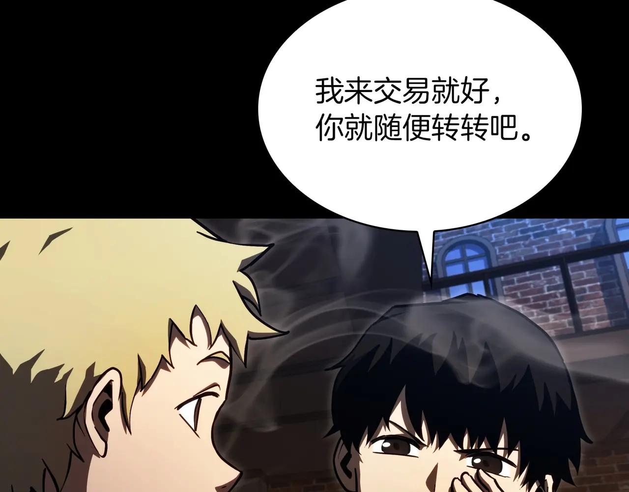 第6季第1话 使者 第74页