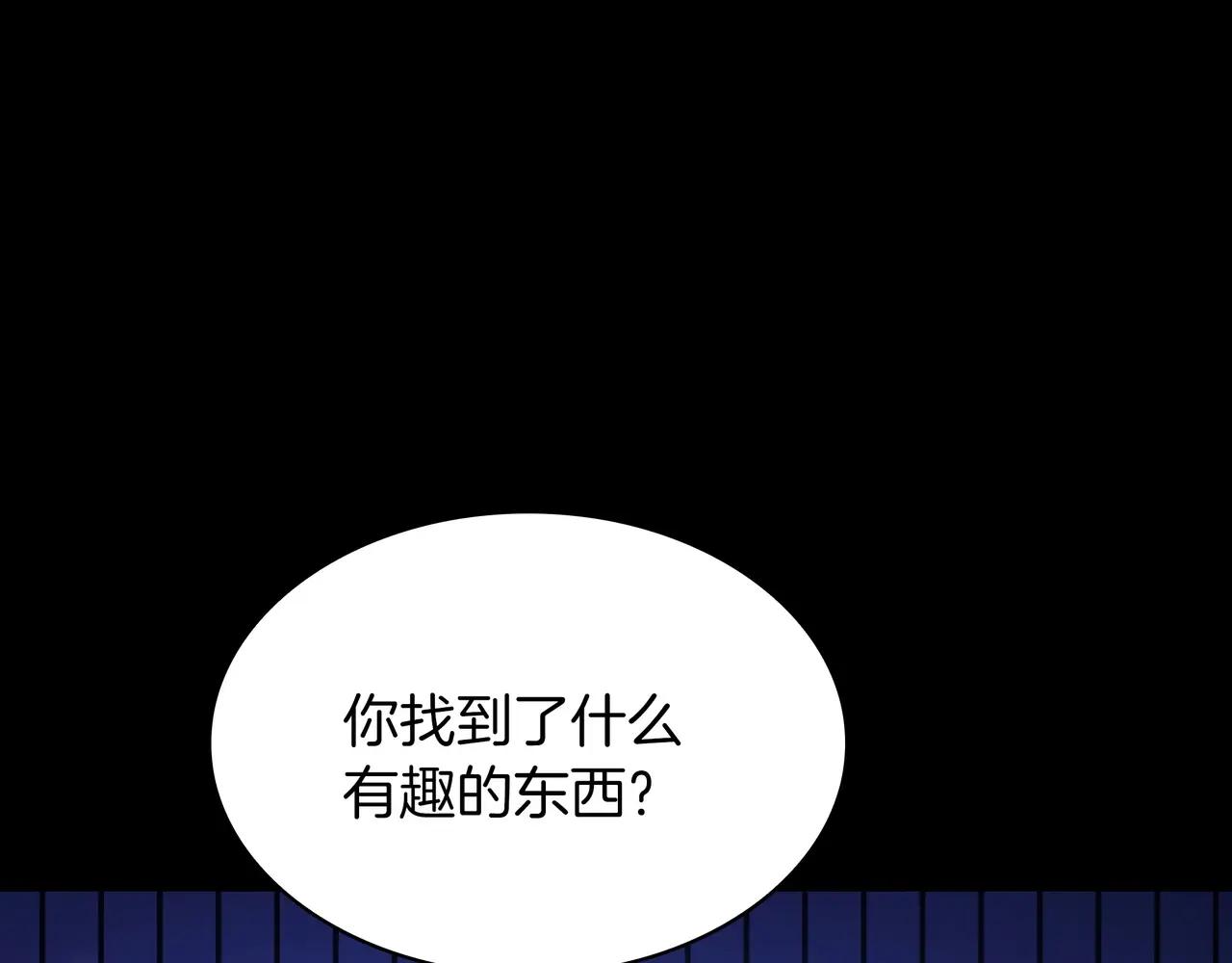 第6季第1话 使者 第93页