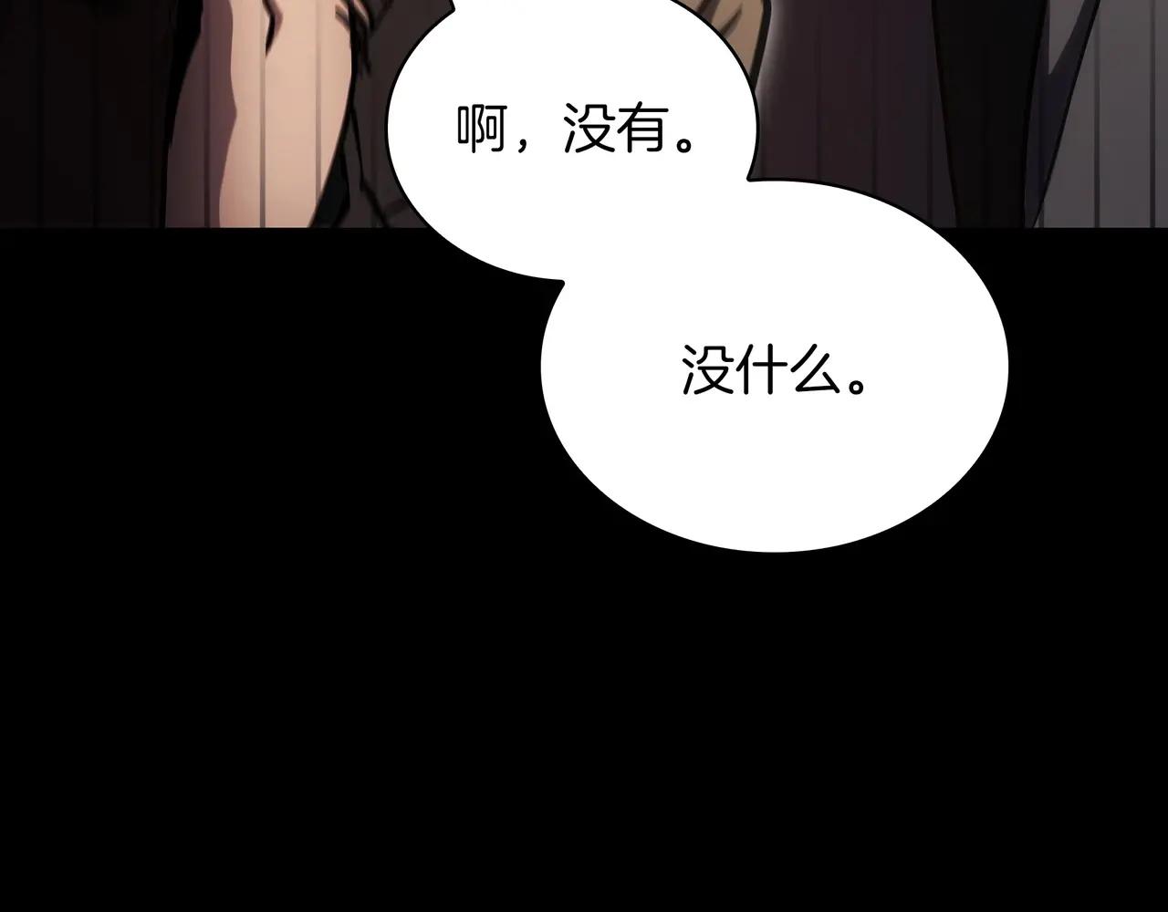第6季第1话 使者 第96页