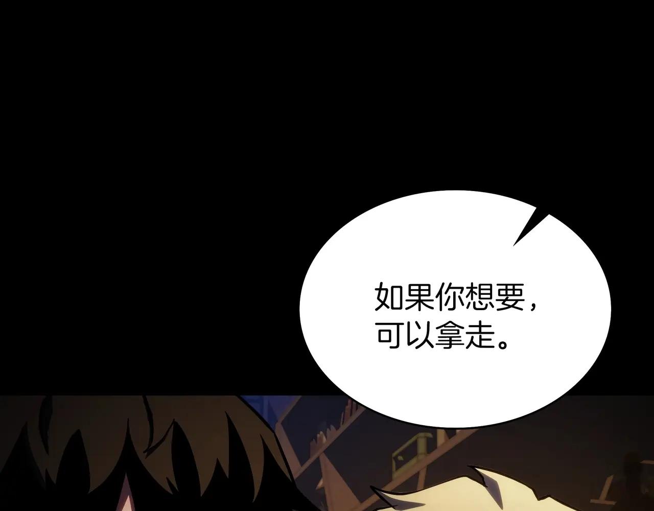 第6季第1话 使者 第97页