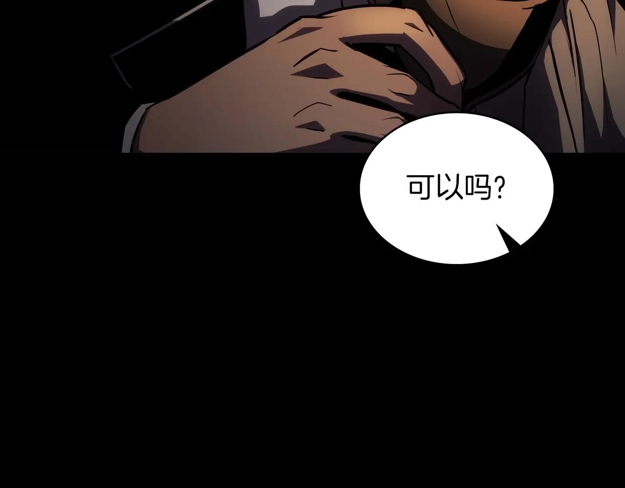 第6季第1话 使者 第102页