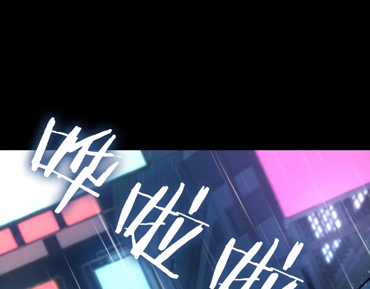 第6季第1话 使者 第109页