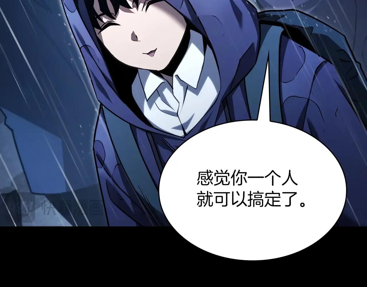 第6季第1话 使者 第112页