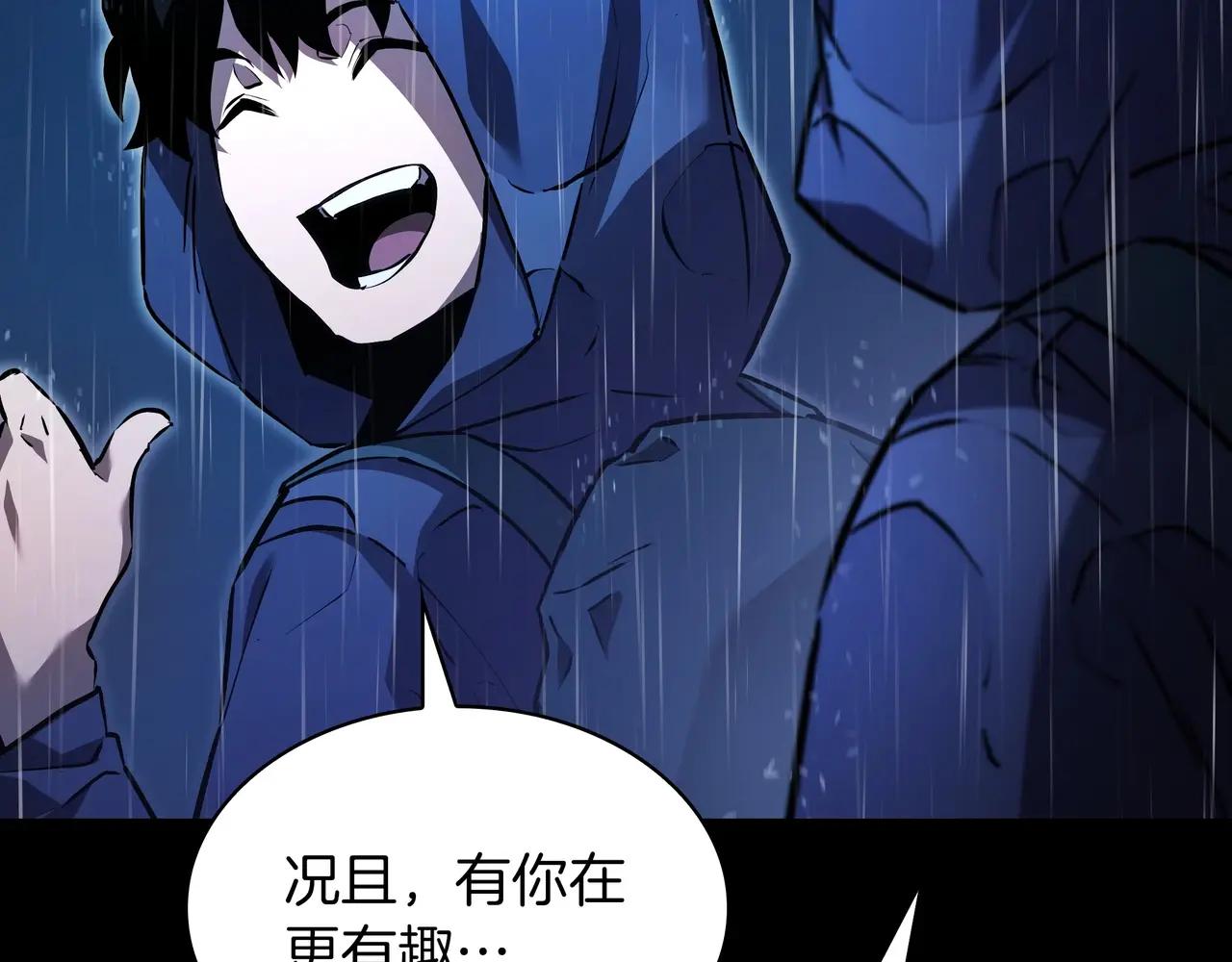 第6季第1话 使者 第117页