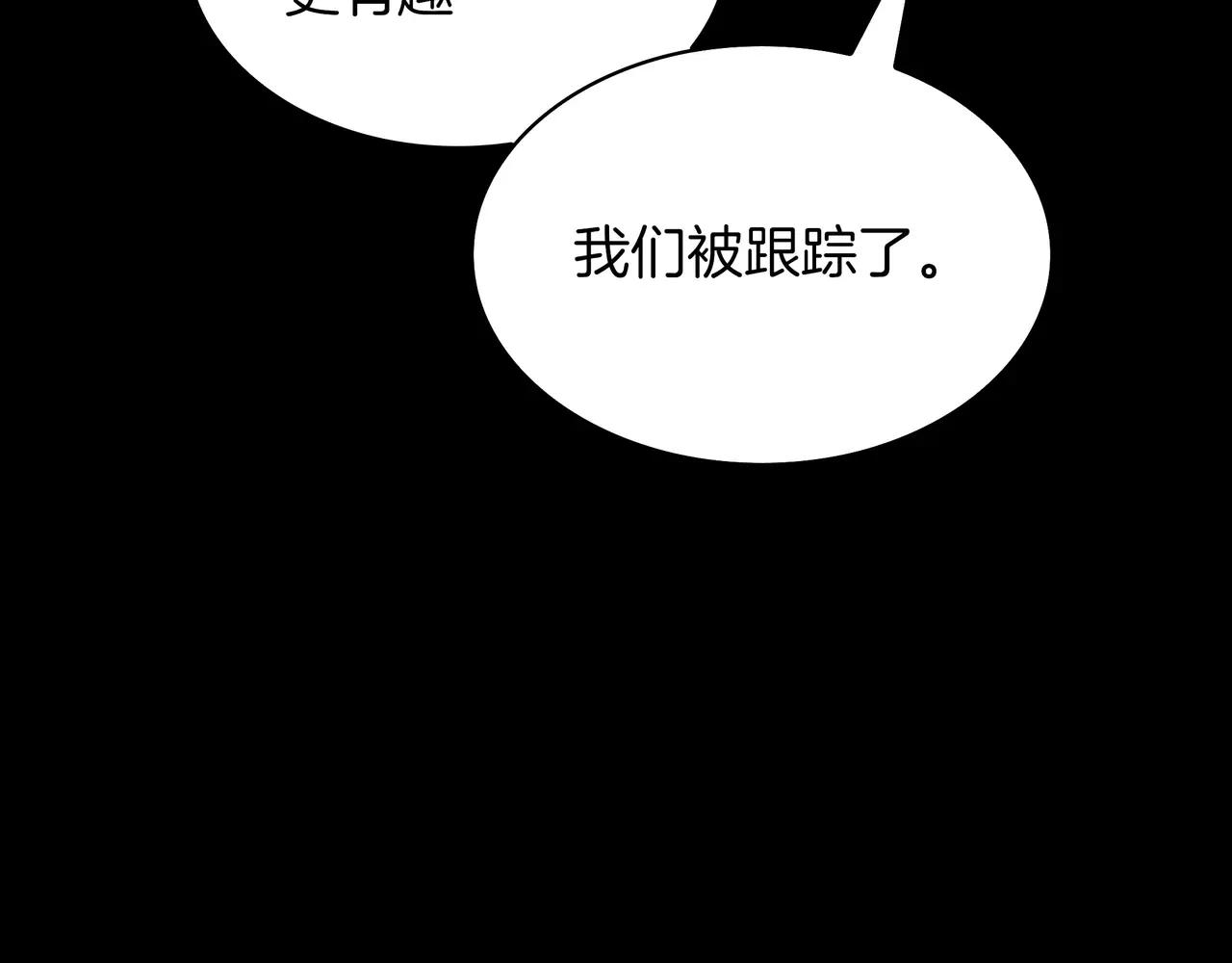 第6季第1话 使者 第118页